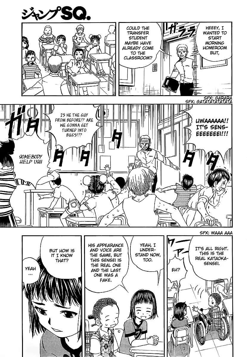 Read Class Room chapter 0 image 52 on Lezhin