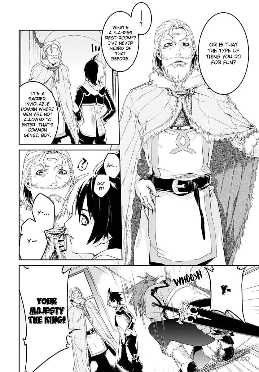 Class Room✿For Heroes: Empress of Flame Chapter 1 page 24 - 