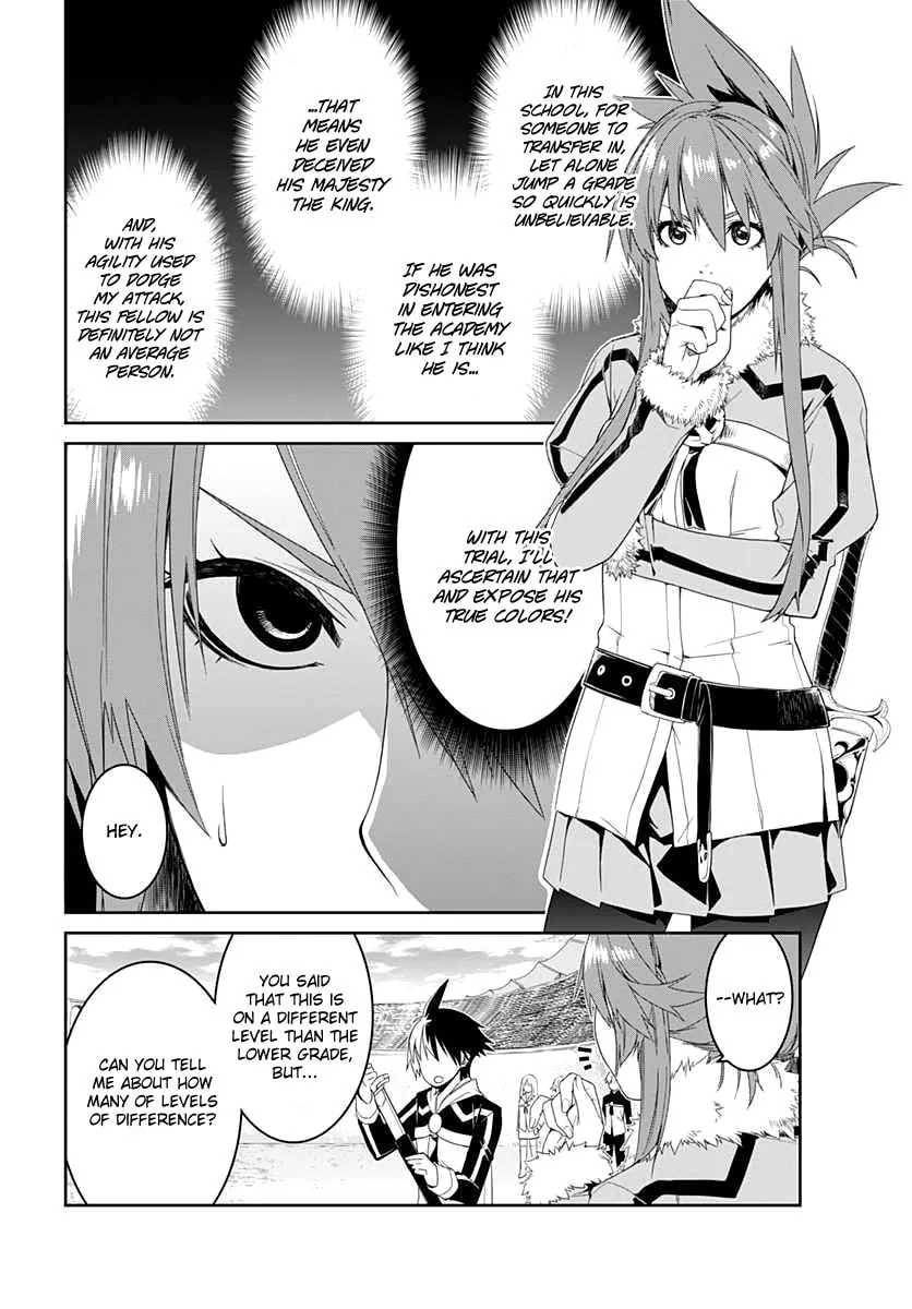 Class Room✿For Heroes: Empress of Flame Chapter 2 page 11 - 