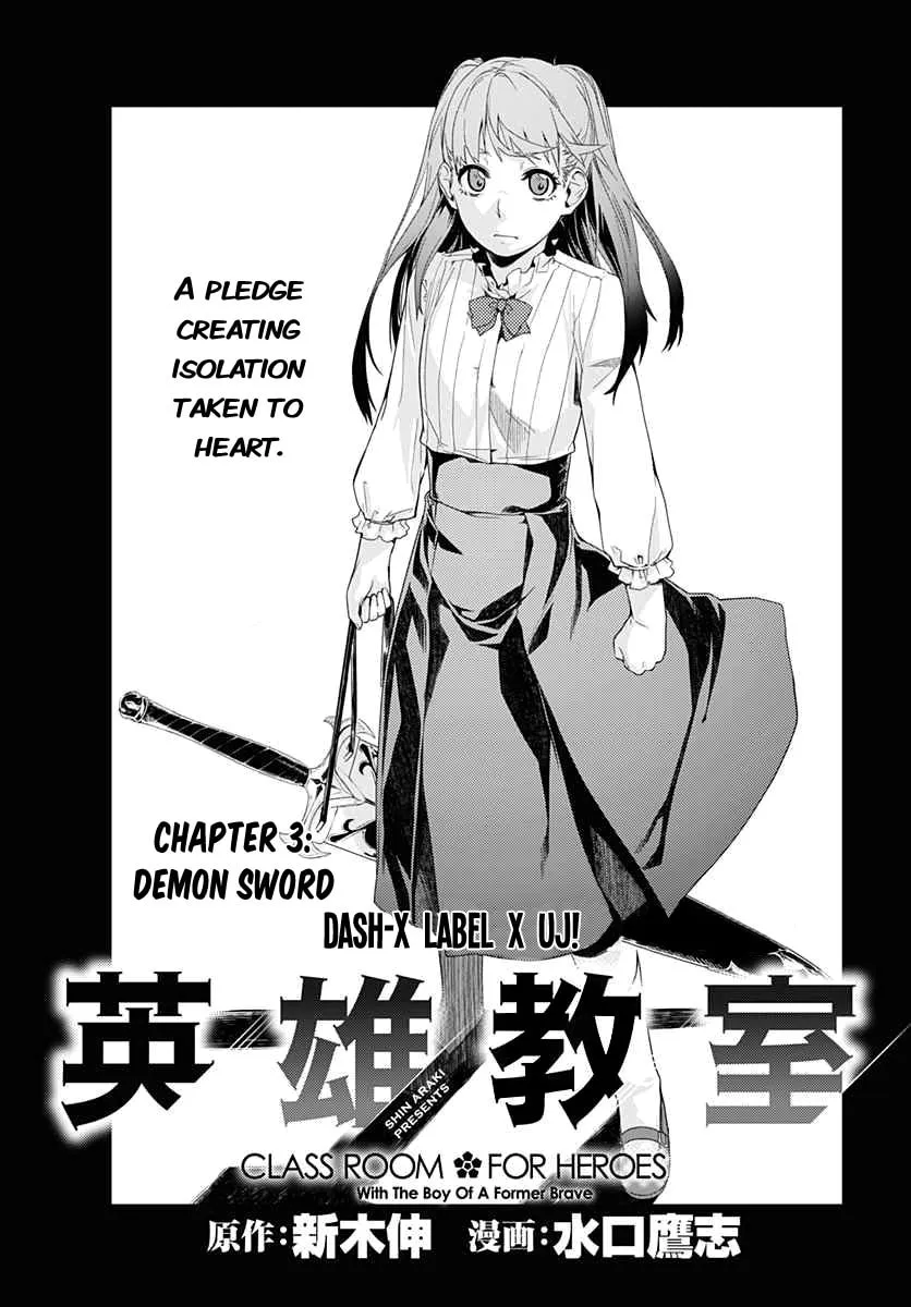 Class Room✿For Heroes: Empress of Flame Chapter 3 page 7 - 