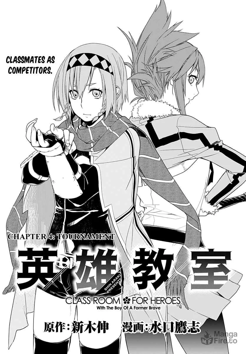 Class Room✿For Heroes: Empress of Flame Chapter 4 page 3 - 