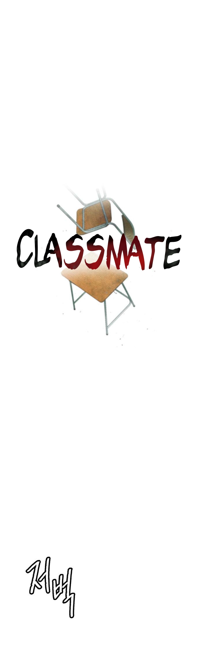 Read Classmate chapter 1 image 10 on Lezhin
