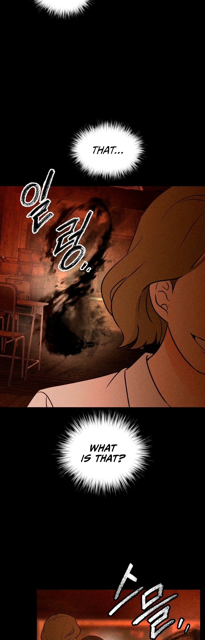Read Classmate chapter 1 image 59 on Lezhin