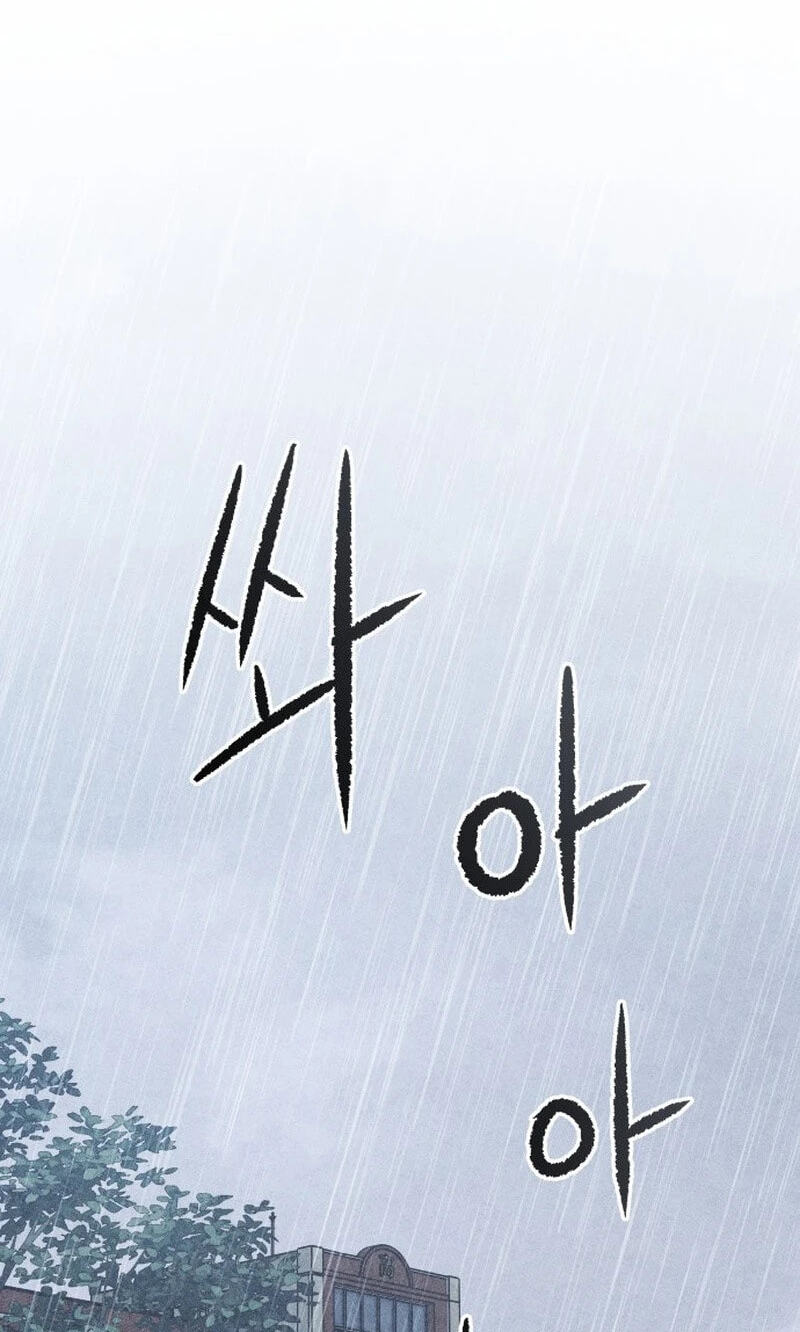 Read Classmate chapter 45 image 116 on Lezhin