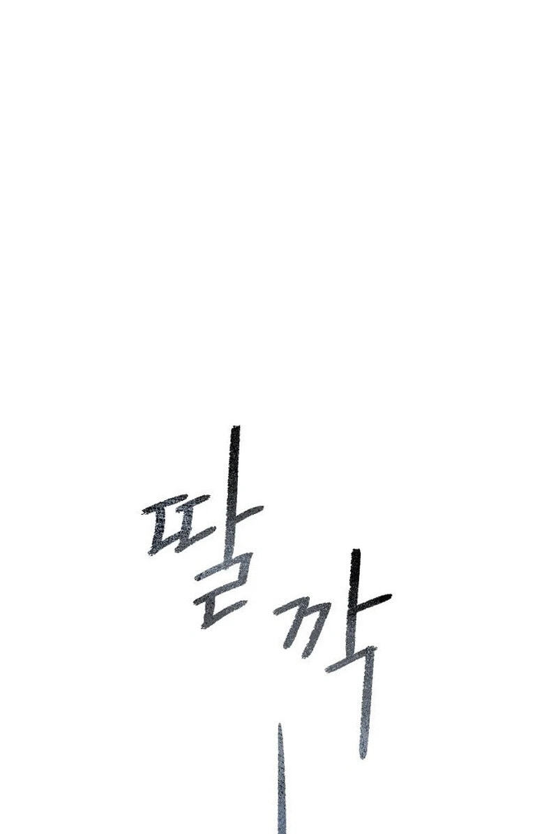 Read Classmate chapter 45 image 126 on Lezhin
