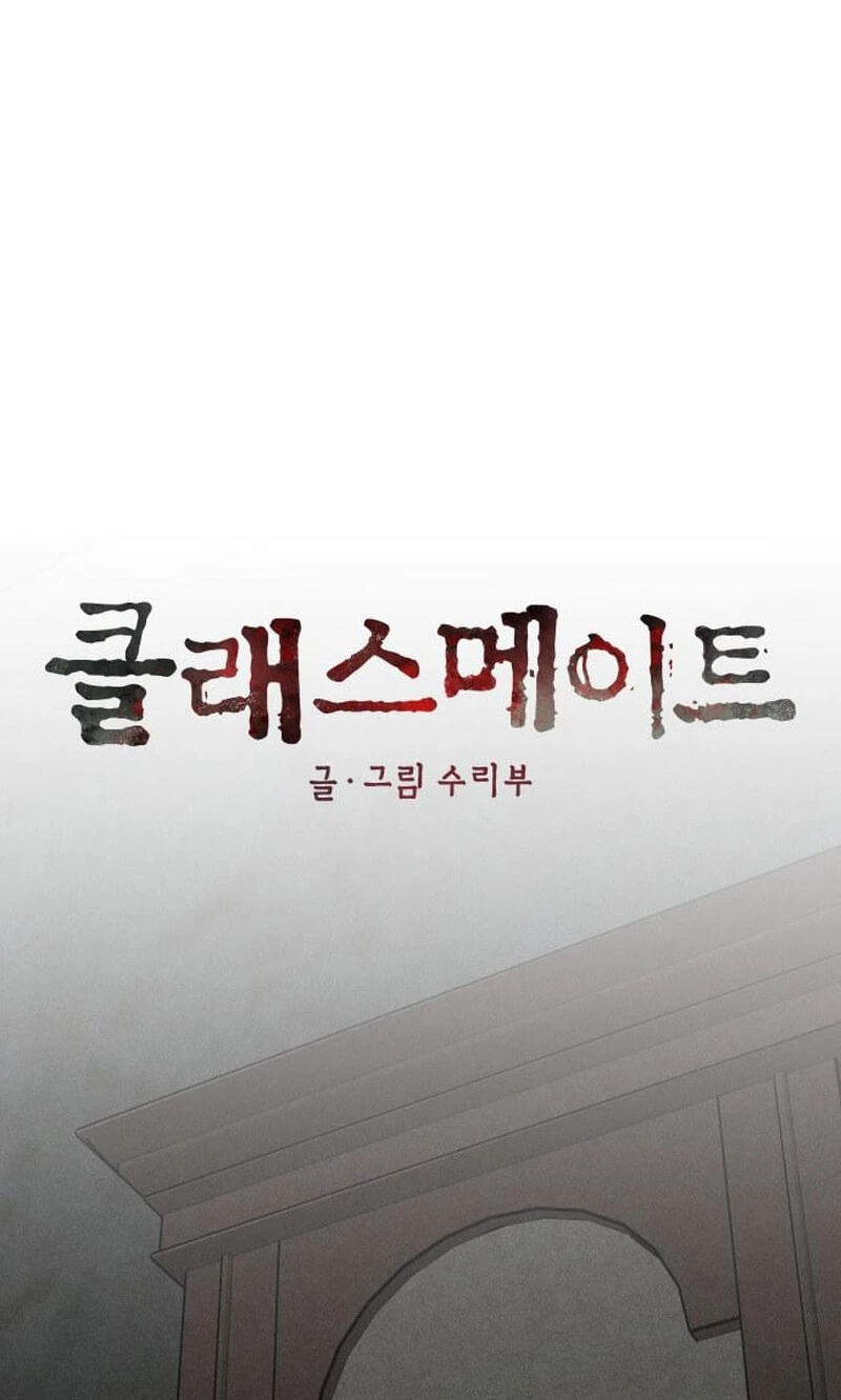 Read Classmate chapter 46 image 5 on Lezhin