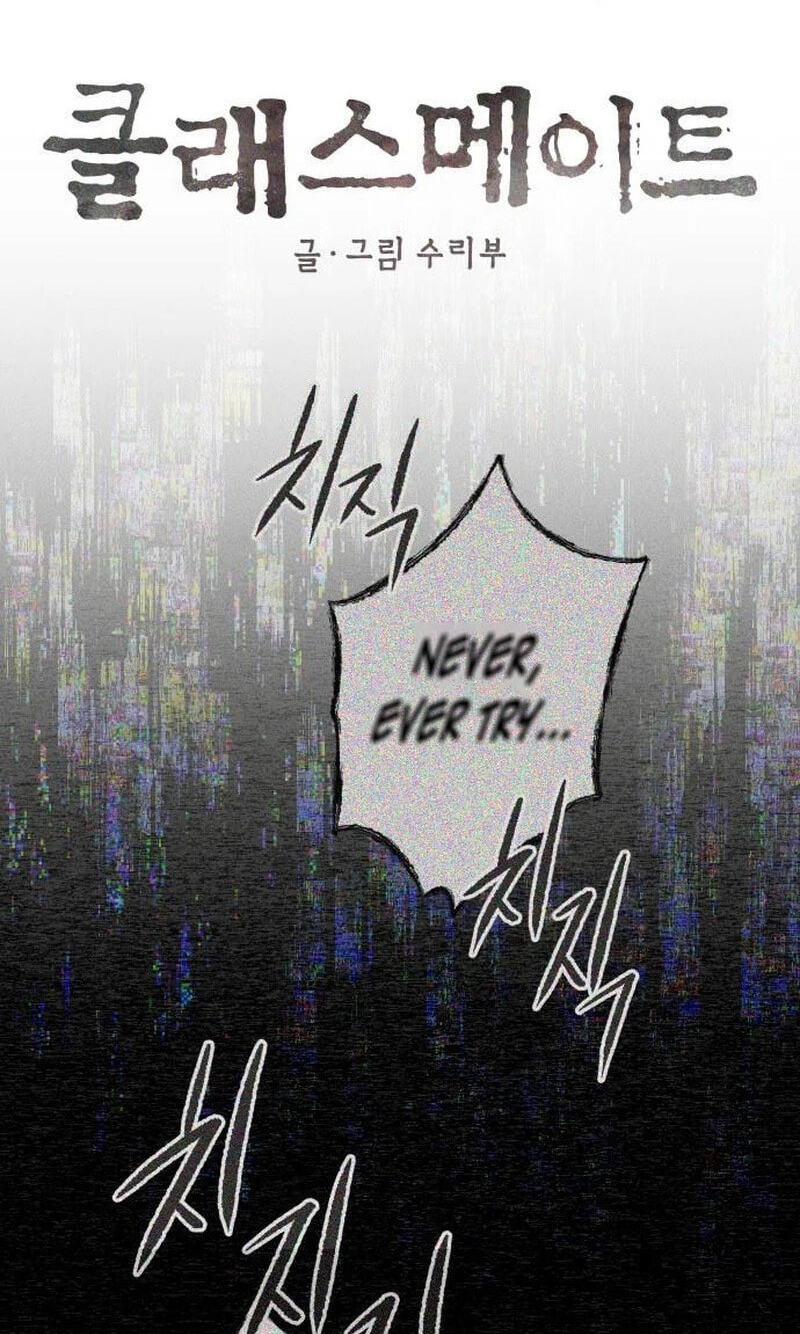 Read Classmate chapter 51 image 25 on Lezhin