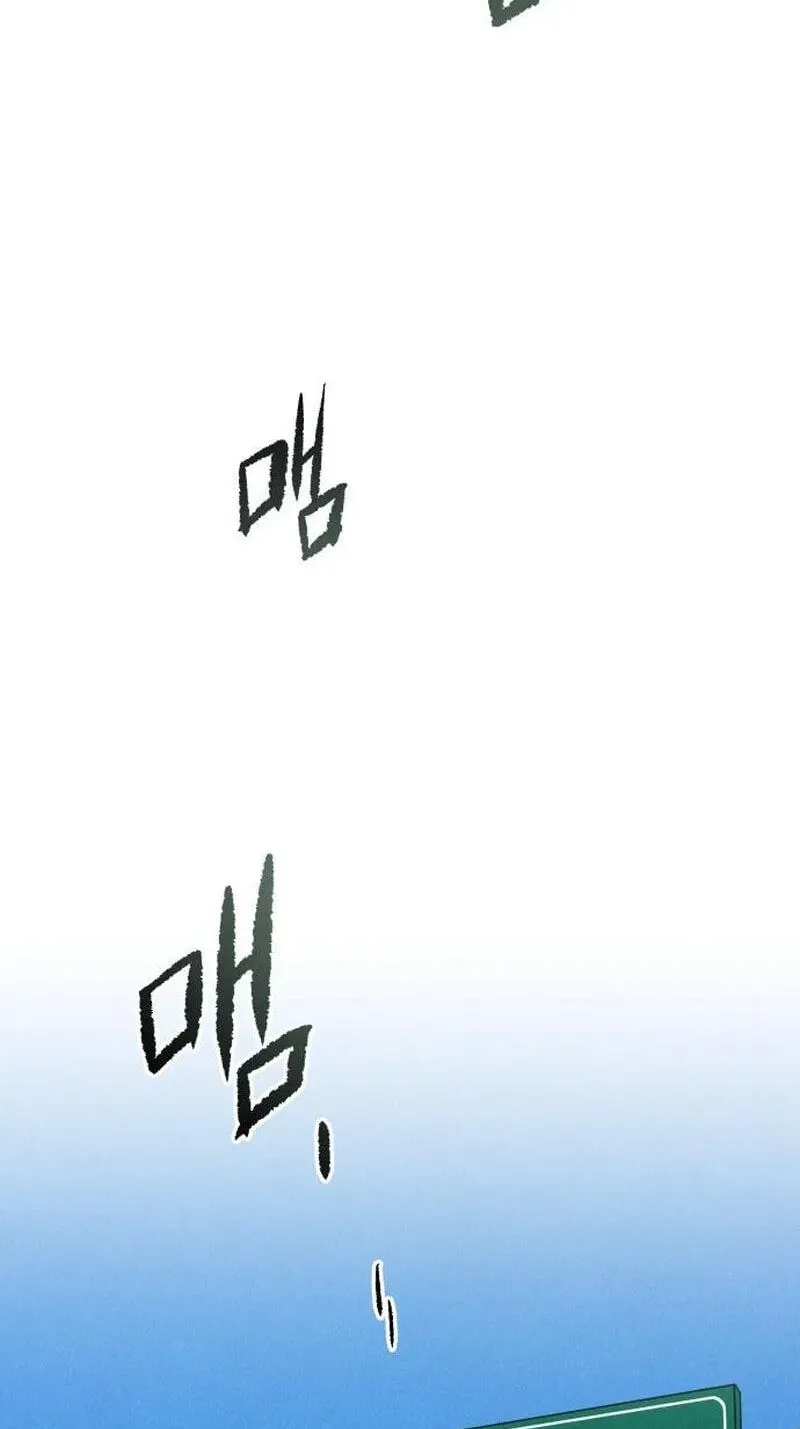 Read Classmate chapter 52 image 71 on Lezhin
