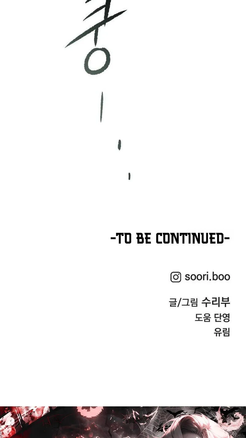 Read Classmate chapter 53 image 100 on Lezhin