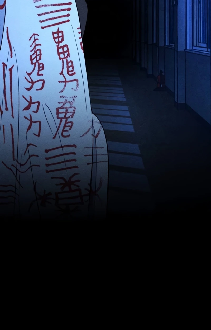 Classmate Chapter 59 page 111 - 