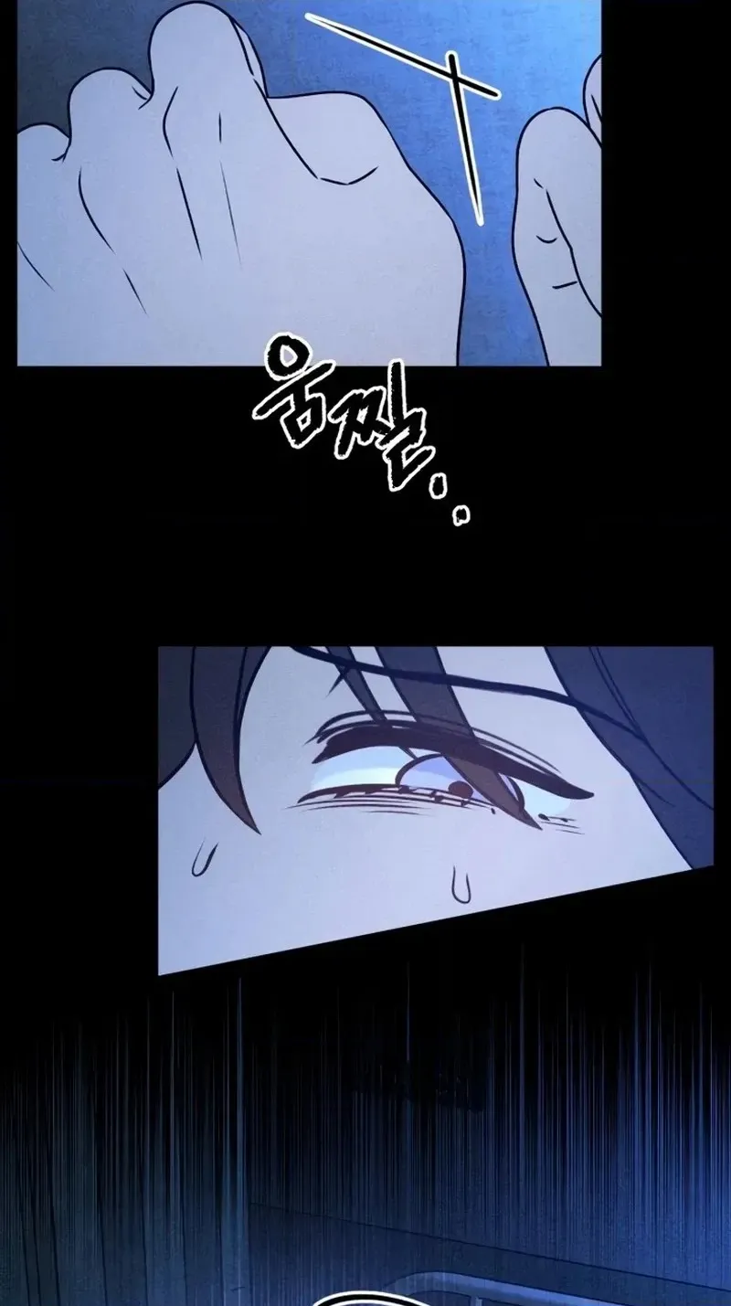 Classmate Chapter 59 page 40 - 