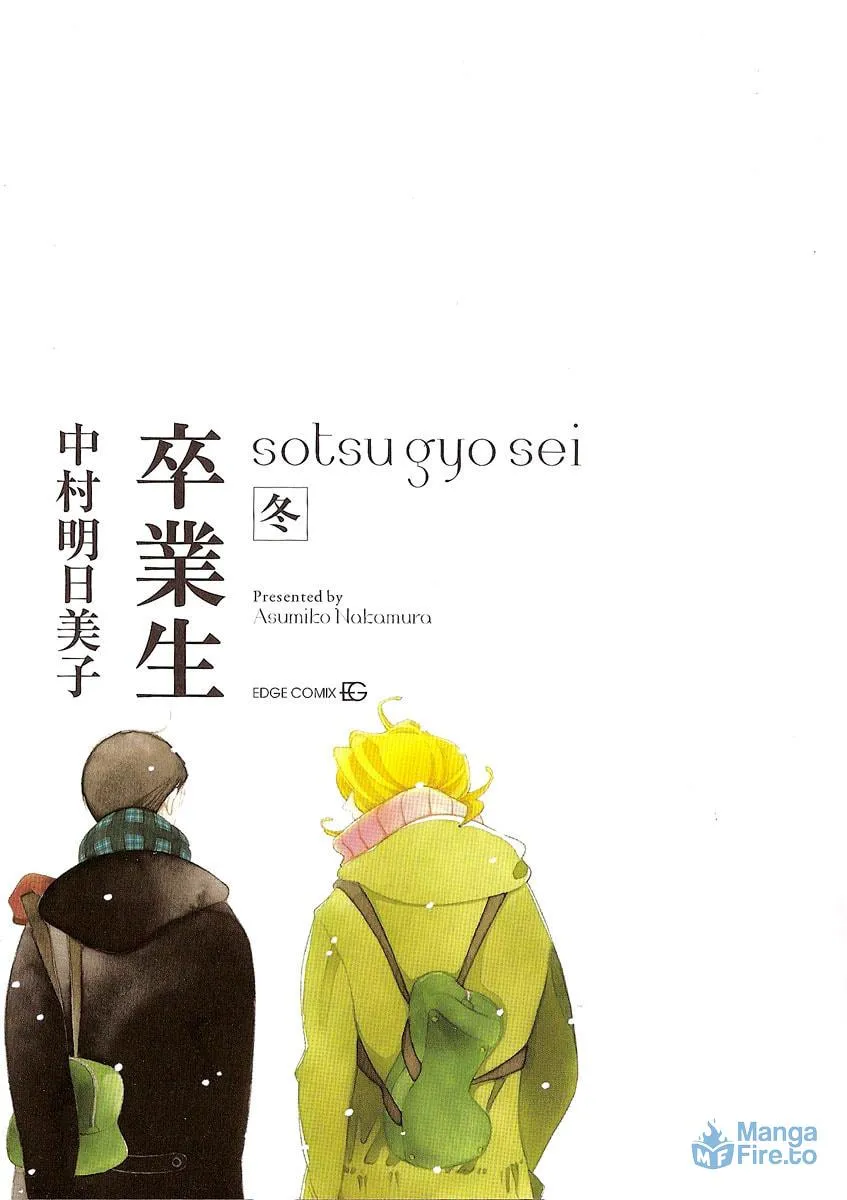 Read Classmates chapter 1 image 2 on Lezhin