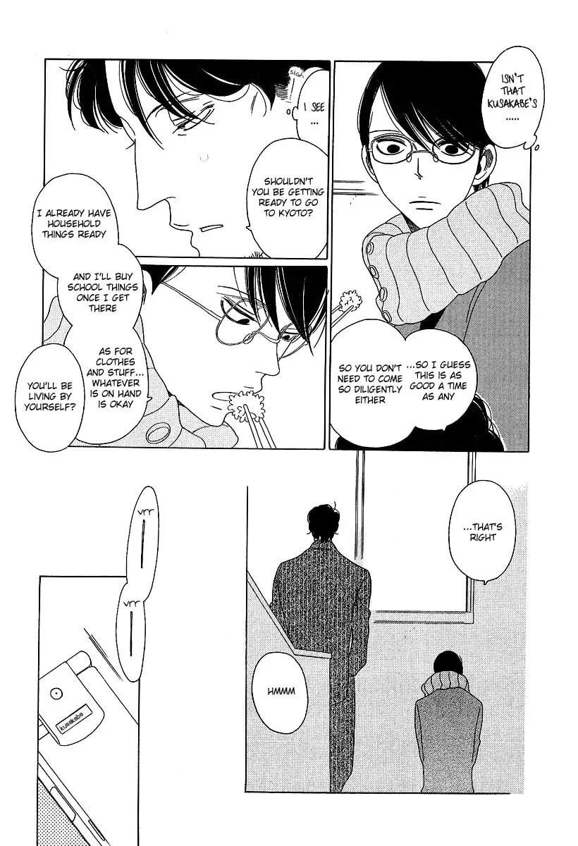 Read Classmates chapter 10 image 19 on Lezhin