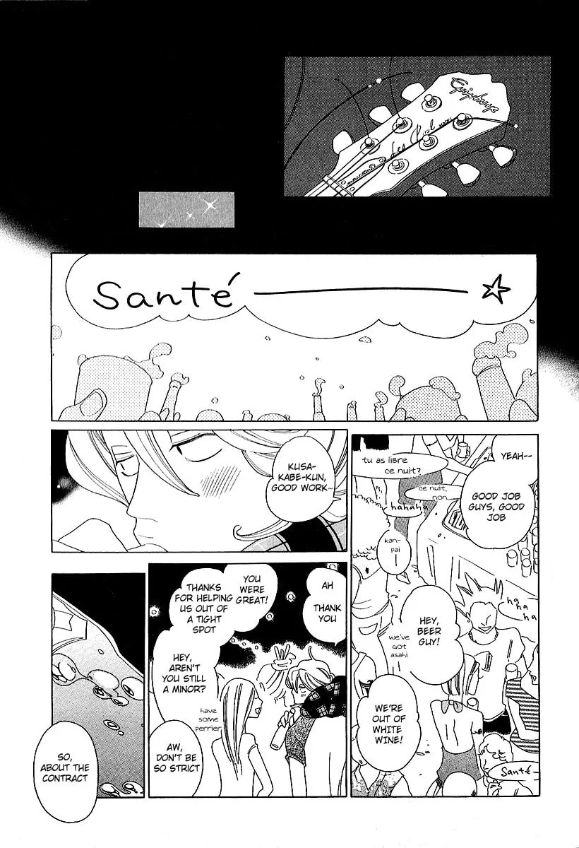 Read Classmates chapter 10 image 24 on Lezhin