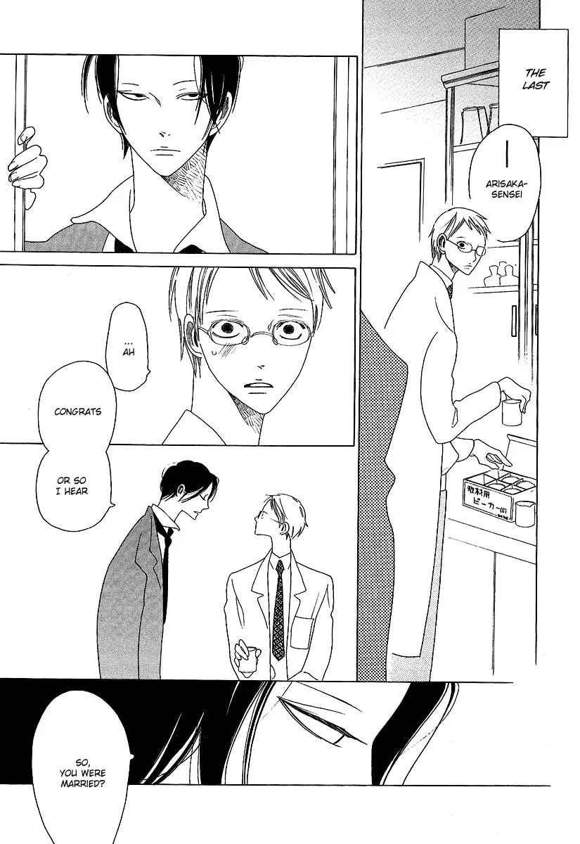Read Classmates chapter 2 image 16 on Lezhin