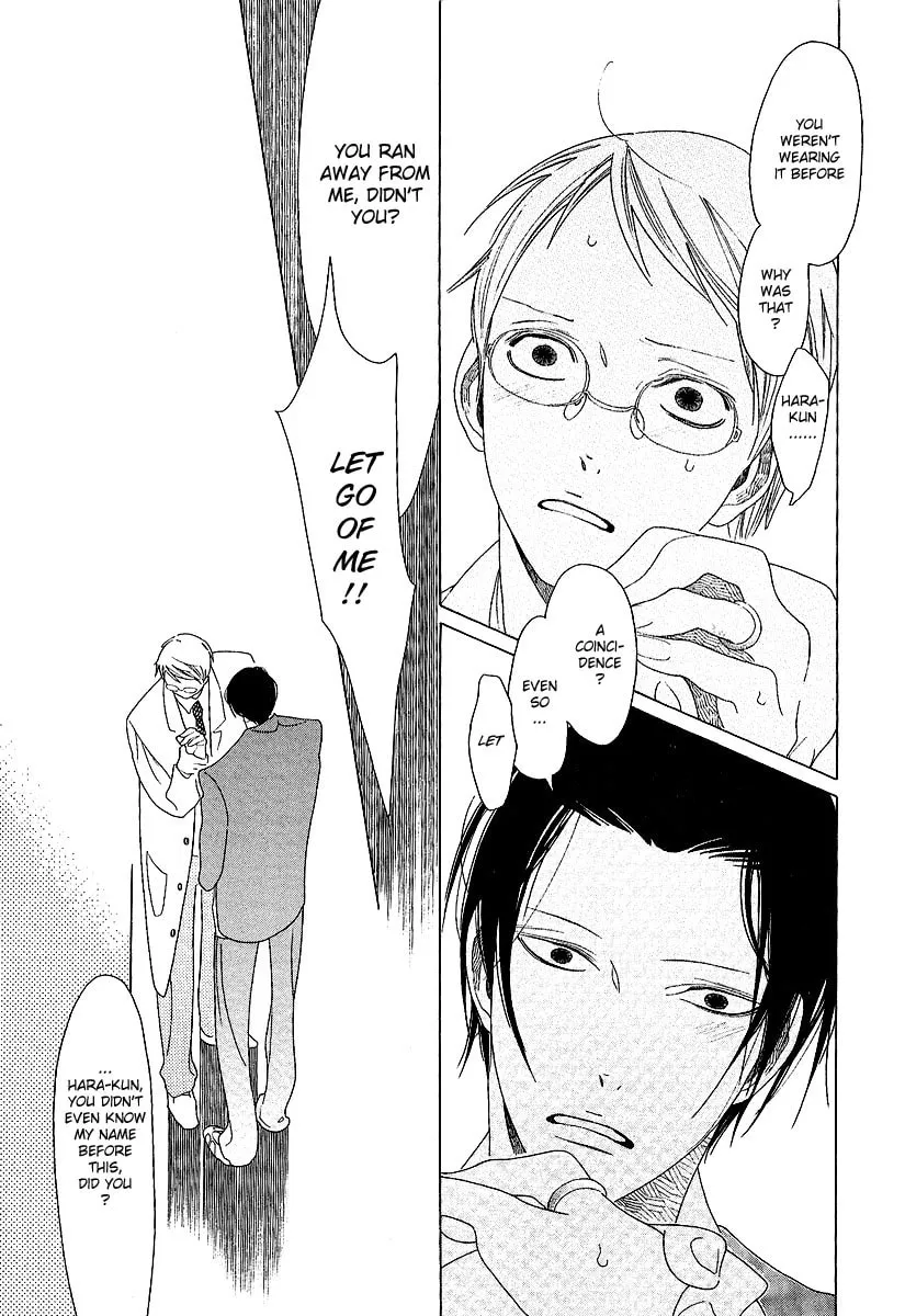 Read Classmates chapter 2 image 18 on Lezhin