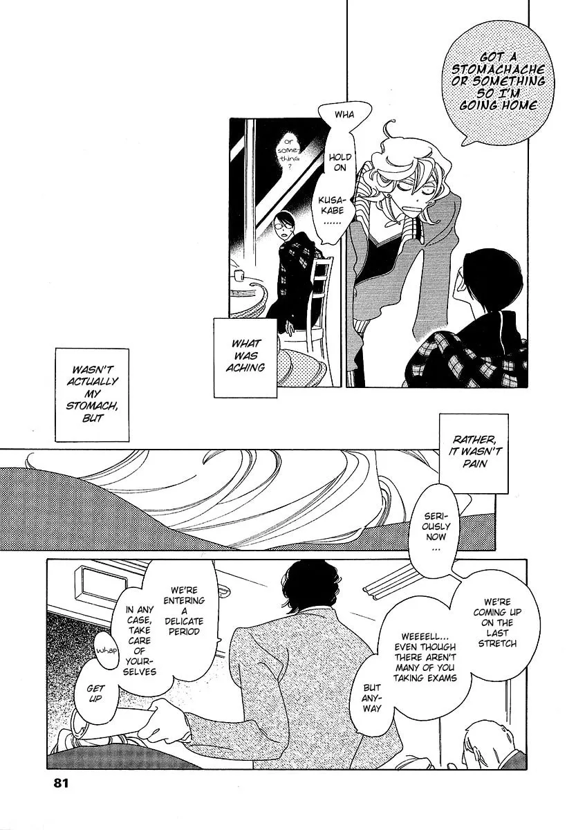 Read Classmates chapter 3 image 12 on Lezhin