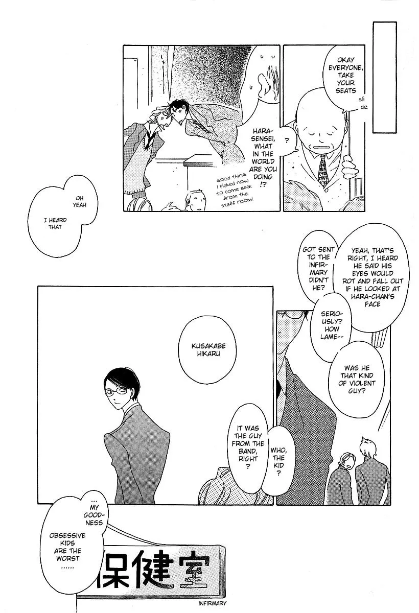 Read Classmates chapter 3 image 16 on Lezhin