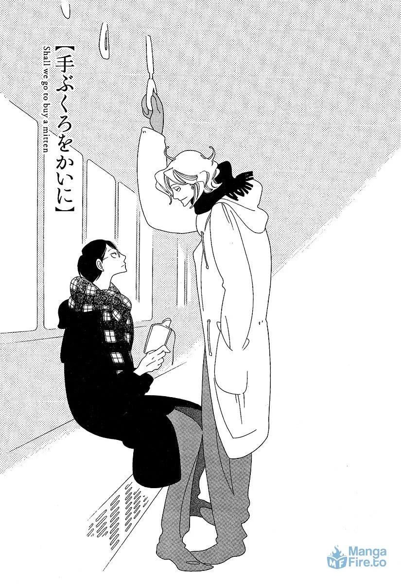 Read Classmates chapter 3 image 2 on Lezhin