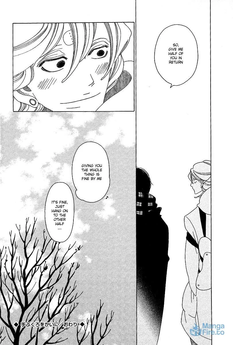 Read Classmates chapter 3 image 29 on Lezhin