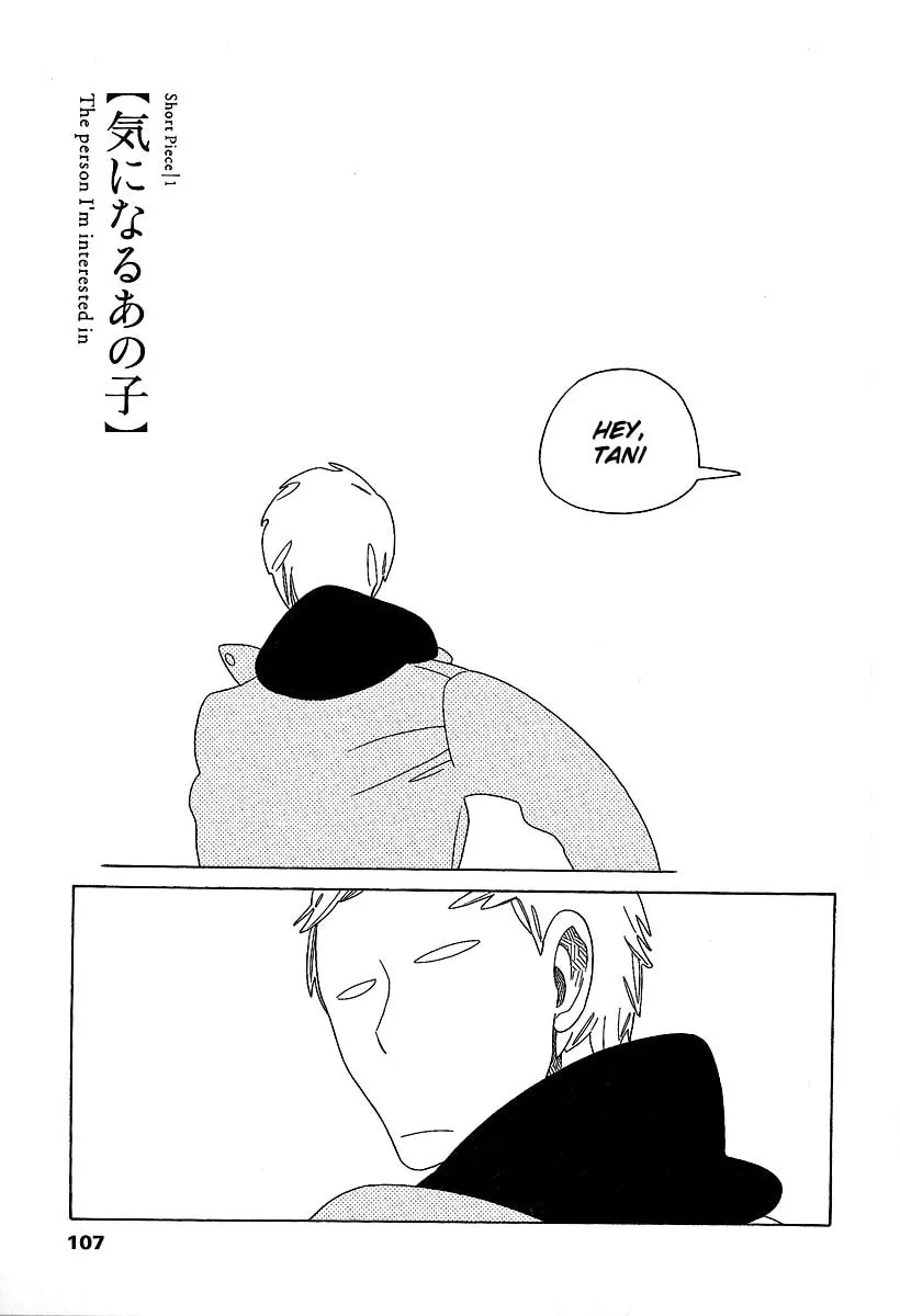 Read Classmates chapter 5 image 1 on Lezhin