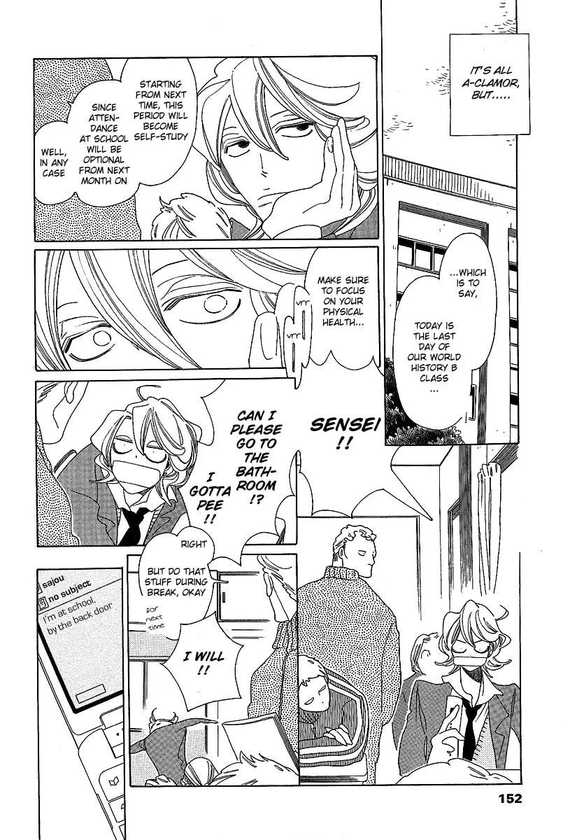 Read Classmates chapter 6 image 13 on Lezhin