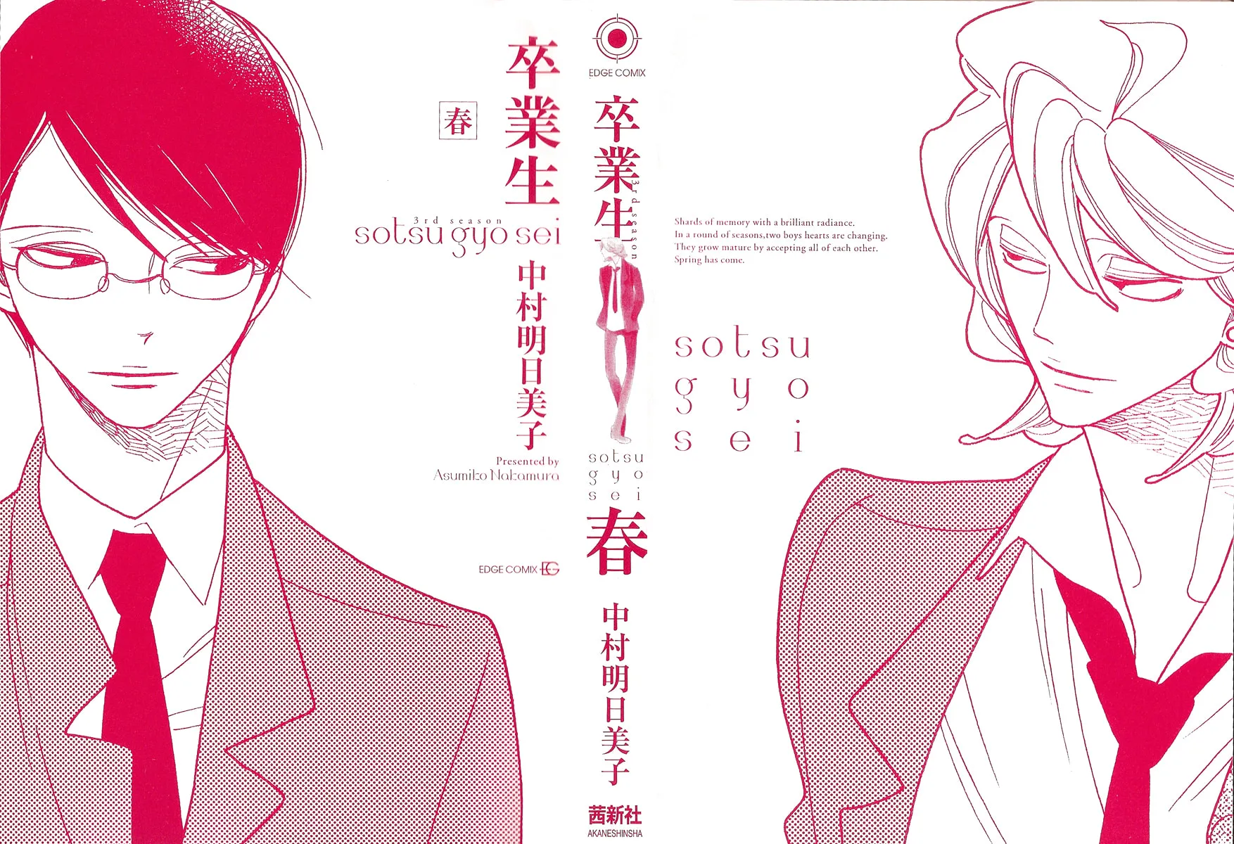 Read Classmates chapter 7 image 1 on Lezhin