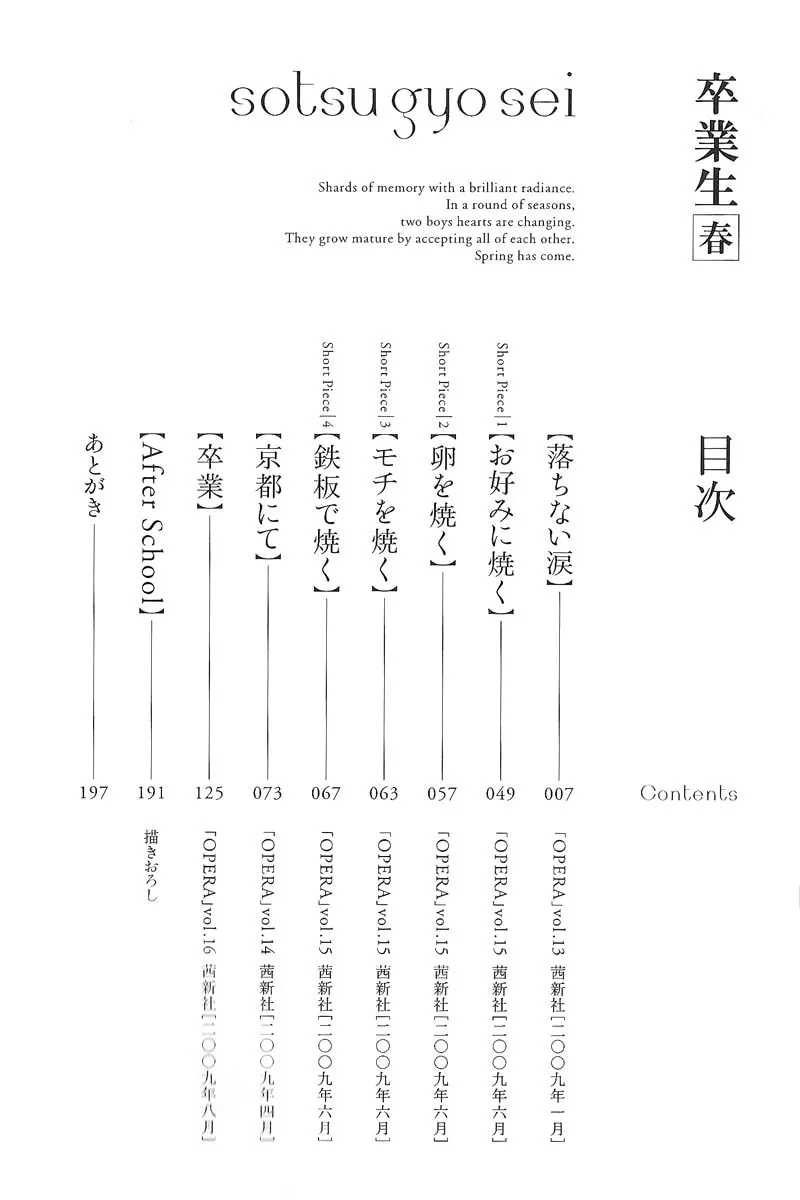 Read Classmates chapter 7 image 3 on Lezhin