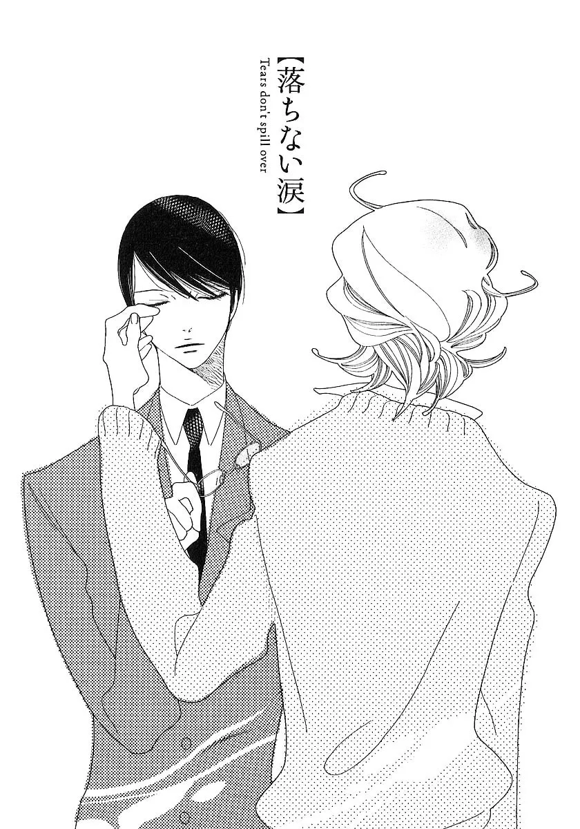 Read Classmates chapter 7 image 4 on Lezhin