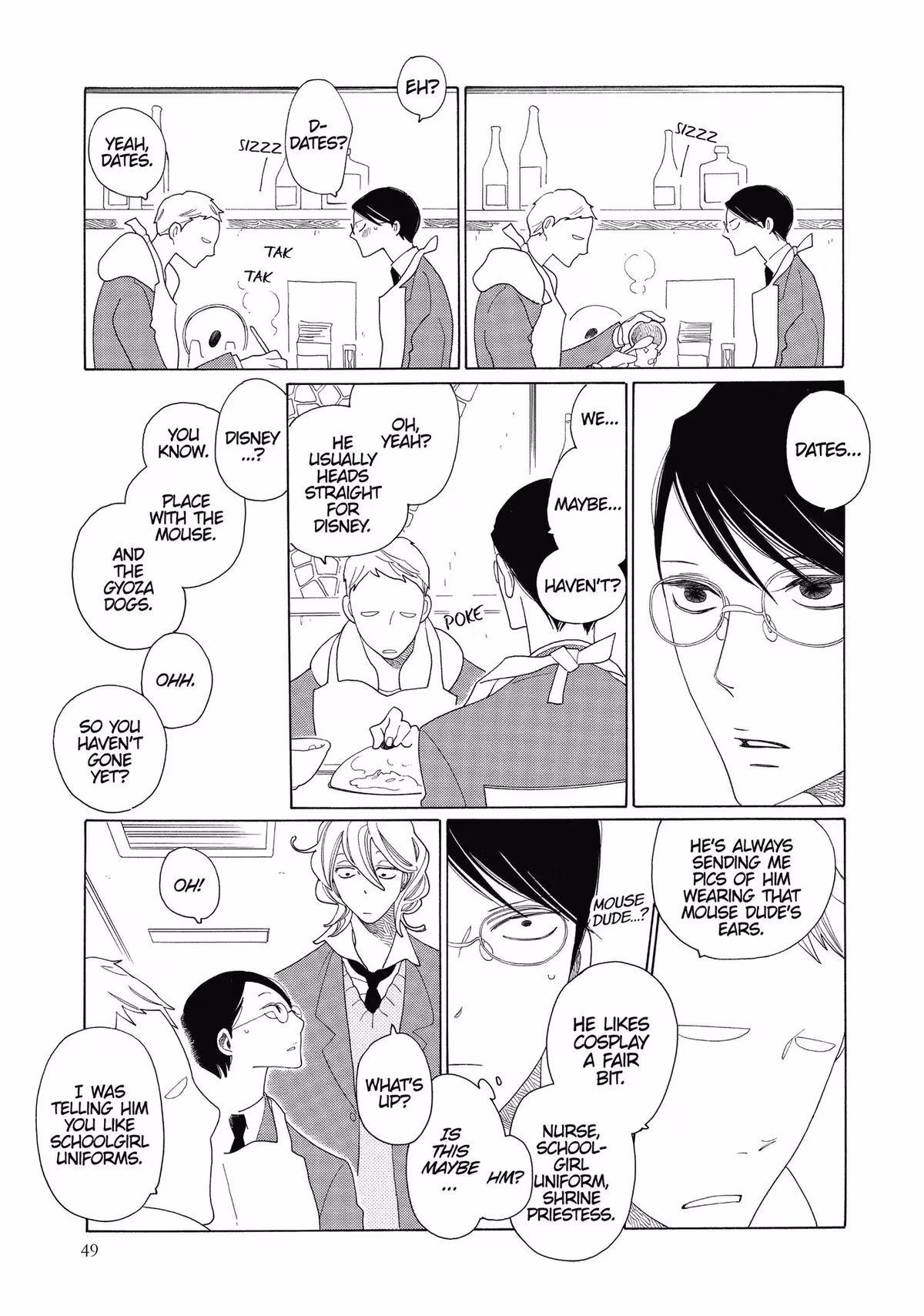Read Classmates chapter 8.1 image 5 on Lezhin