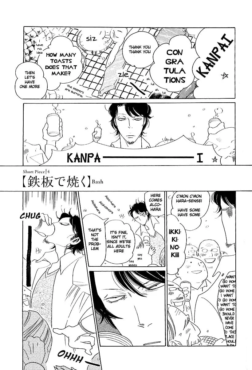 Read Classmates chapter 8 image 18 on Lezhin
