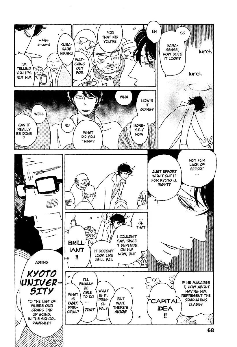 Read Classmates chapter 8 image 19 on Lezhin