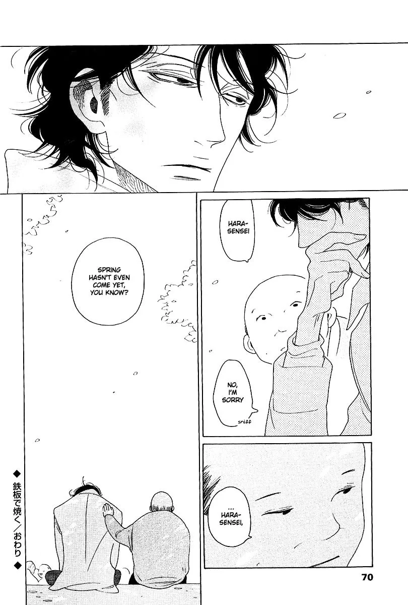 Read Classmates chapter 8 image 21 on Lezhin