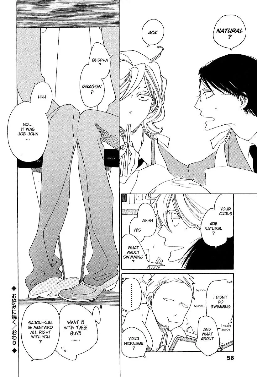Read Classmates chapter 8 image 7 on Lezhin