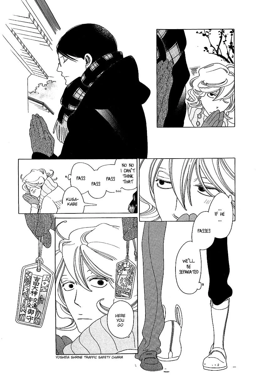 Read Classmates chapter 9 image 21 on Lezhin