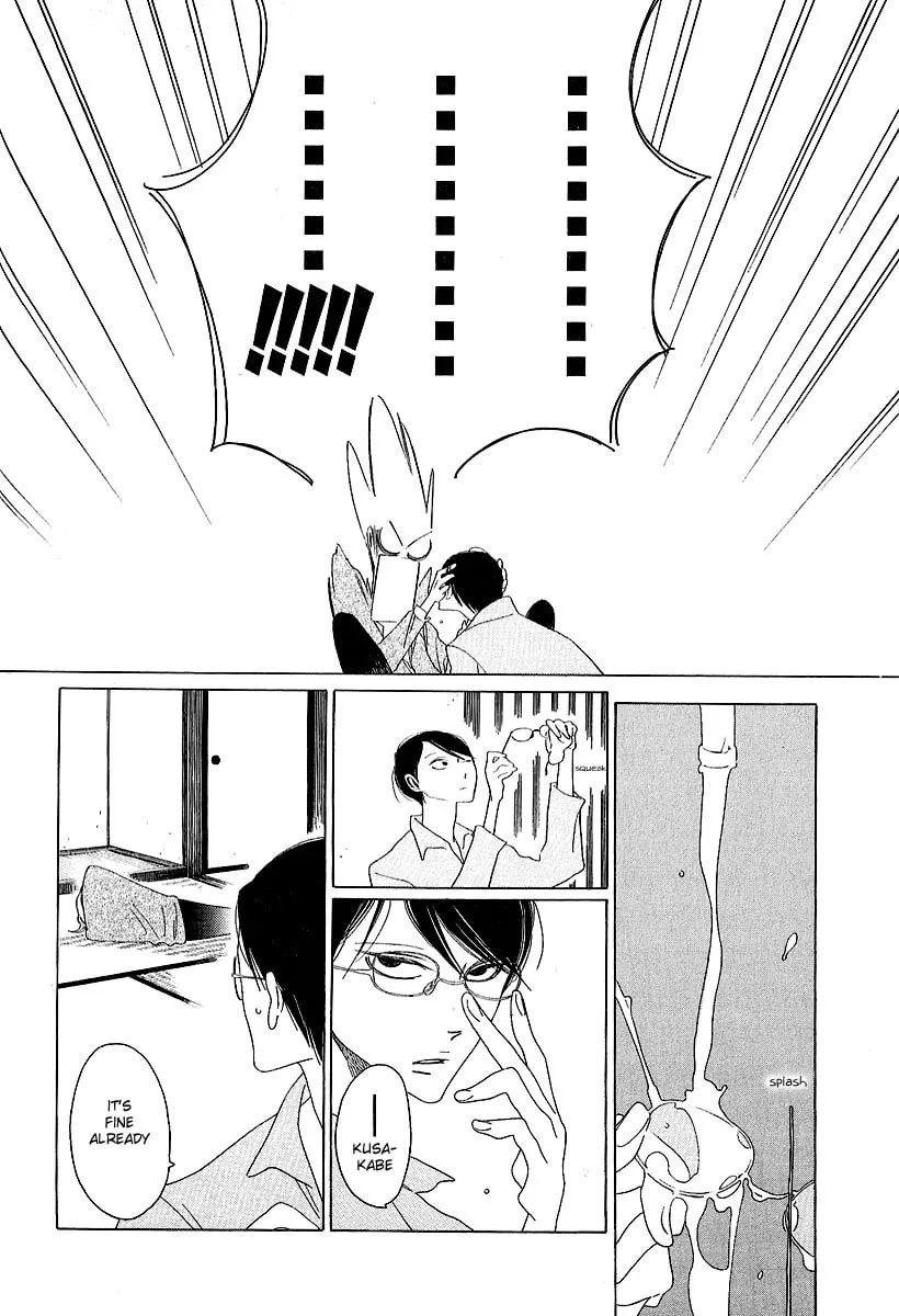 Read Classmates chapter 9 image 43 on Lezhin