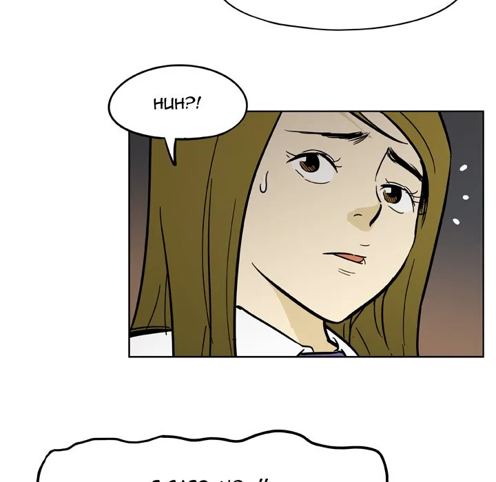 Classroom of Murder Chapter 13 page 66 - 