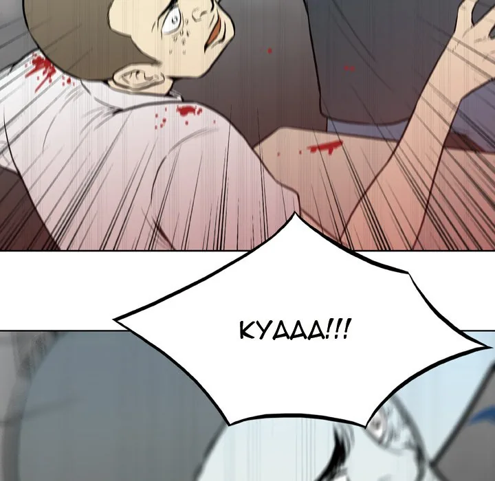 Classroom of Murder Chapter 7 page 6 - 