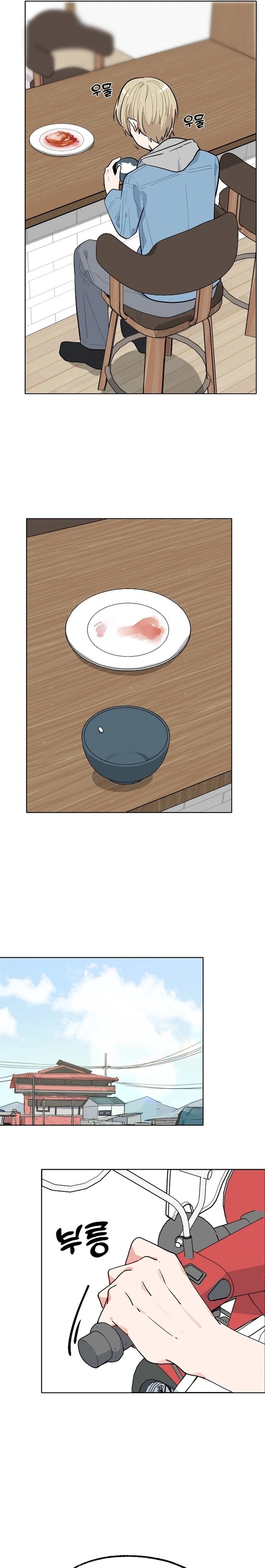Read Classroom of Two chapter 17 image 10 on Lezhin