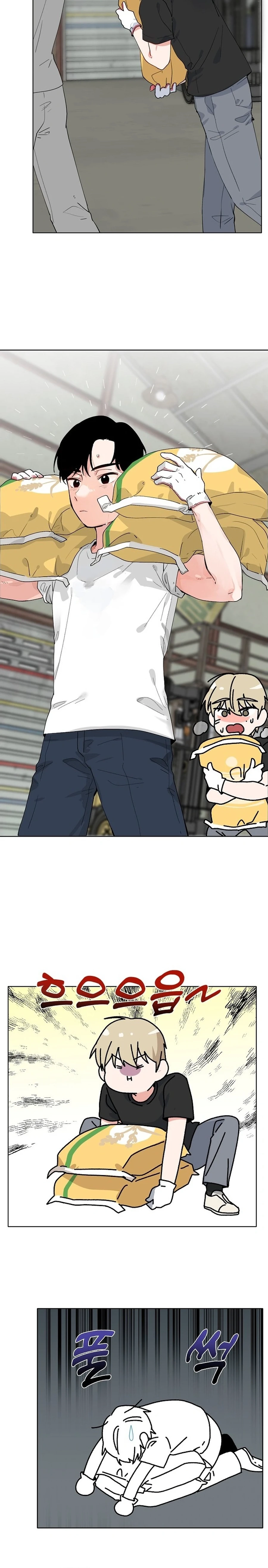 Read Classroom of Two chapter 17 image 13 on Lezhin