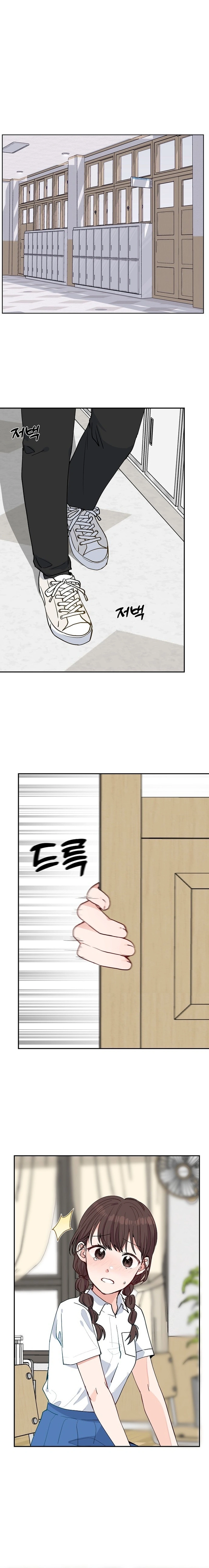 Read Classroom of Two chapter 19 image 16 on Lezhin