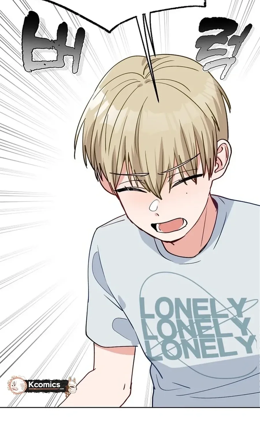 Read Classroom of Two chapter 25 image 5 on Lezhin