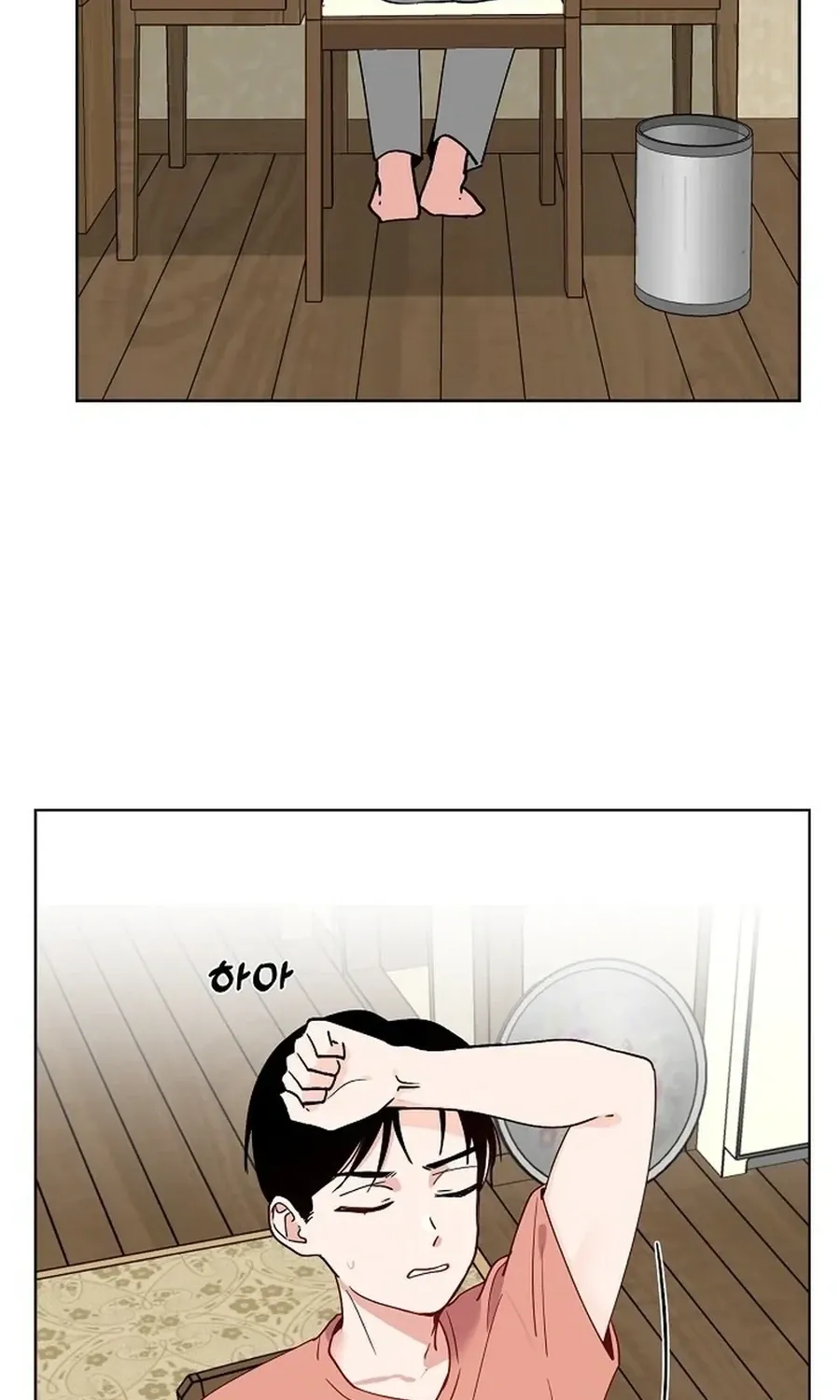 Read Classroom of Two chapter 26 image 25 on Lezhin
