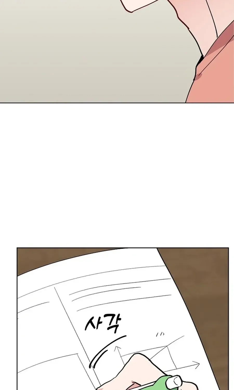 Read Classroom of Two chapter 26 image 43 on Lezhin