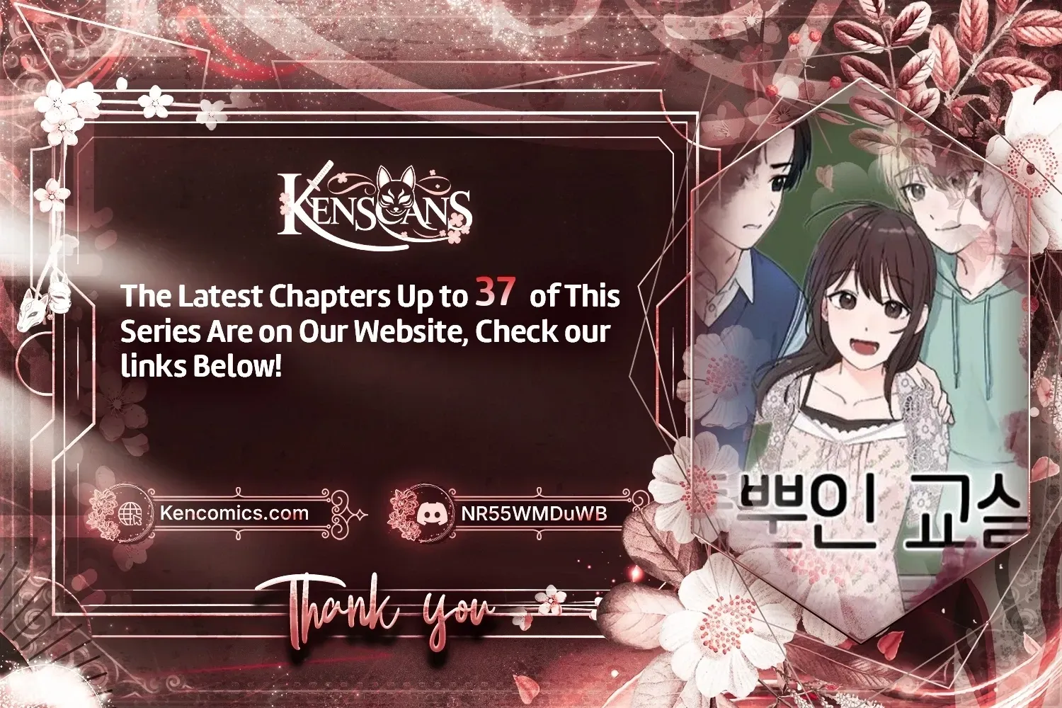 Read Classroom of Two chapter 28 image 68 on Lezhin