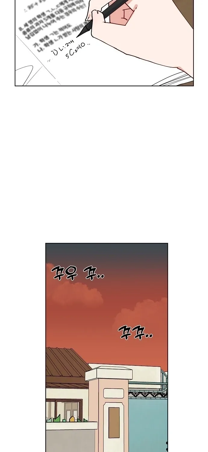 Read Classroom of Two chapter 29 image 47 on Lezhin