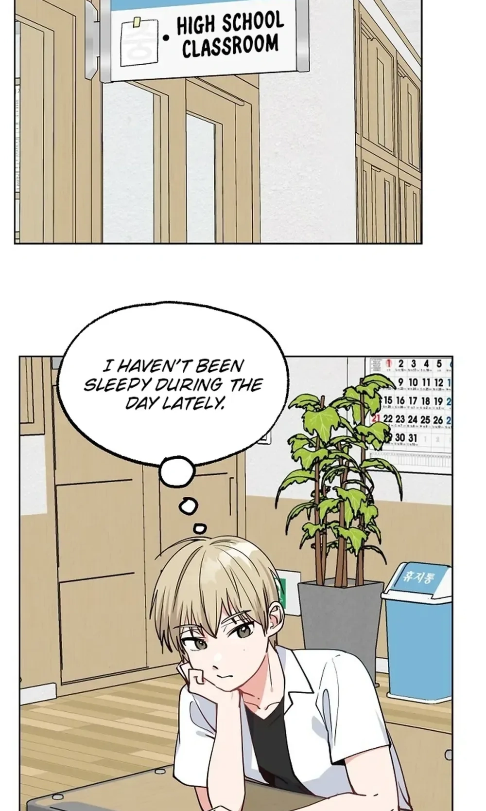 Read Classroom of Two chapter 32 image 1 on Lezhin