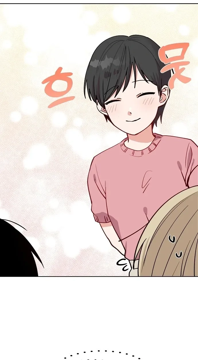Read Classroom of Two chapter 32 image 22 on Lezhin