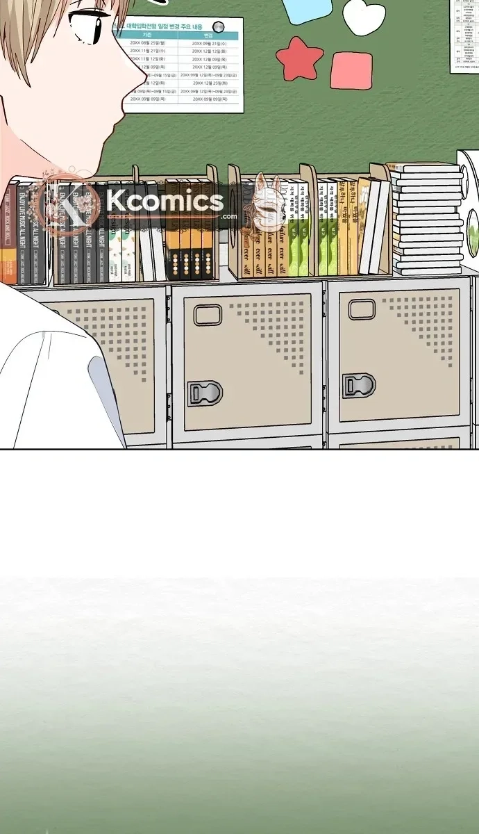 Read Classroom of Two chapter 32 image 27 on Lezhin