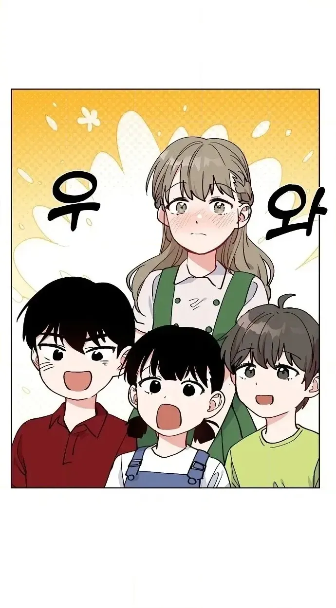 Read Classroom of Two chapter 32 image 39 on Lezhin